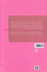این منم که رهایت می کنم